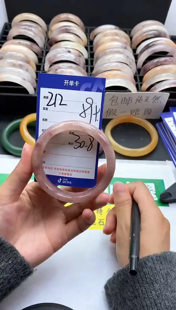 未镶嵌手镯石英质玉（金丝玉）212-59+