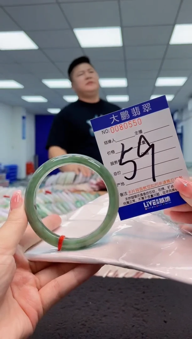 【闪购商品】翡翠手镯未镶嵌AAAAAAAAAA