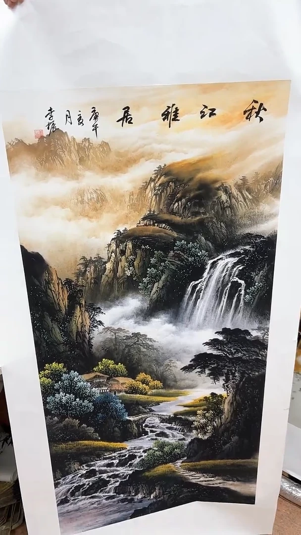 集系书画集系书画a45