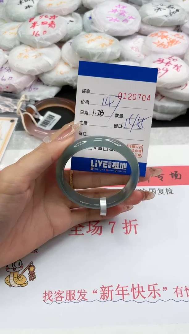 【闪购商品】玛瑙/玉髓手镯未镶嵌0704