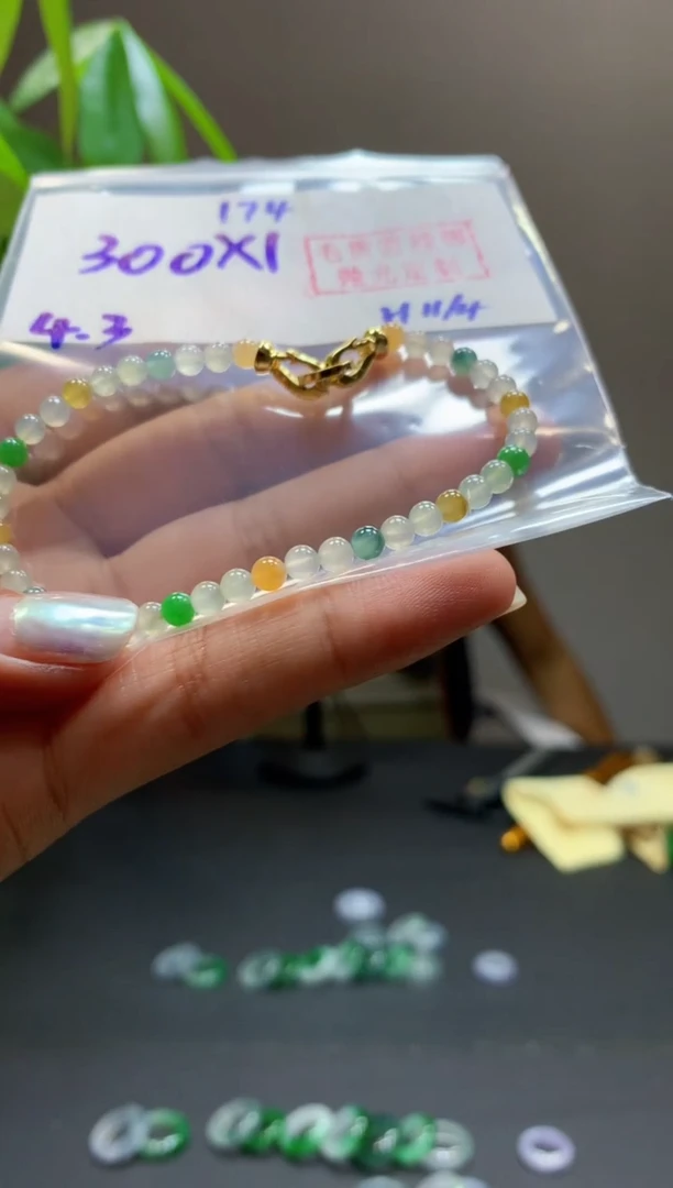 未镶嵌定制翡翠手串#300元-毛货需精细抛光