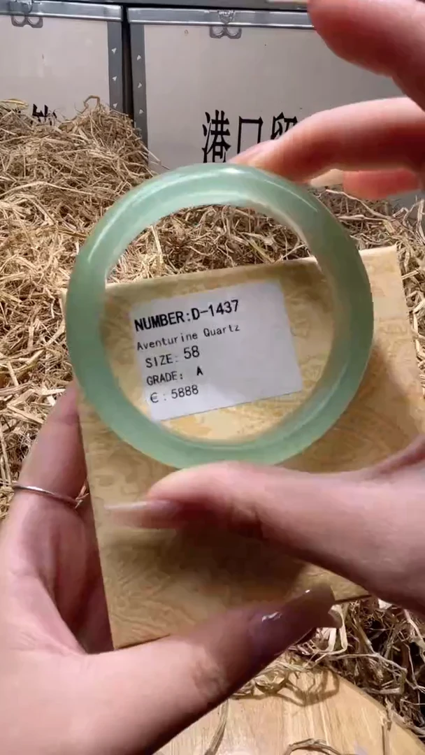 未镶嵌手镯石英质玉D1437HU