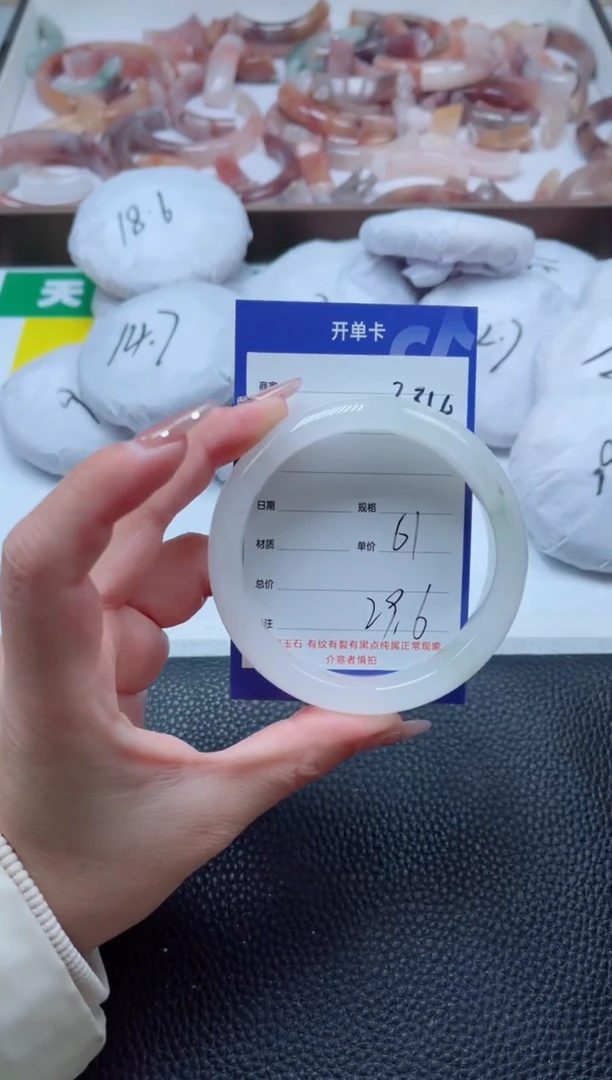 【闪购商品】石英质玉手镯未镶嵌234-60