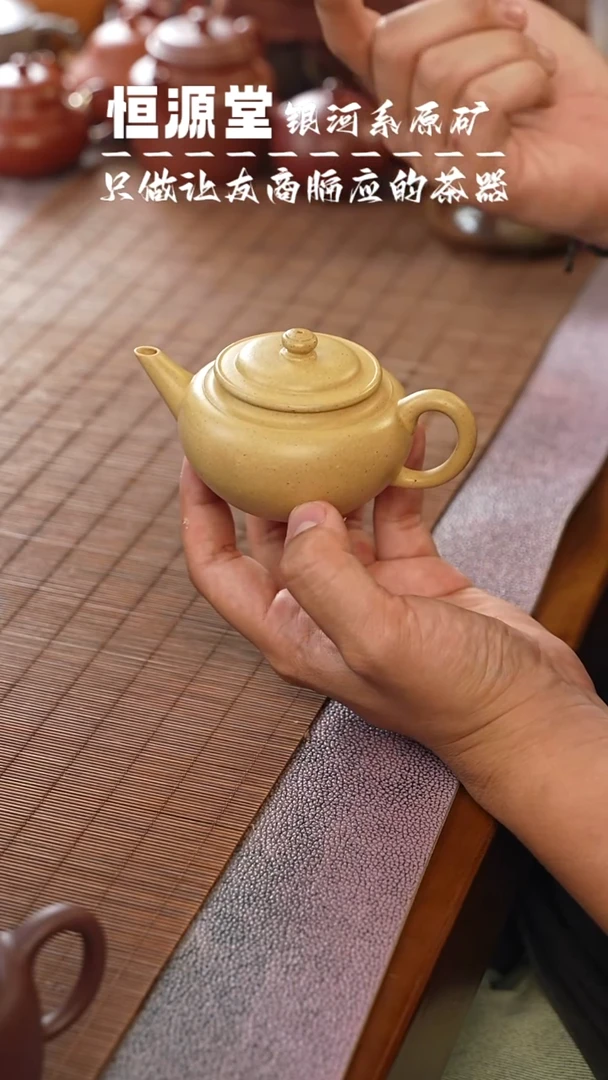 紫砂茶壶哈哈哈哈哈哈