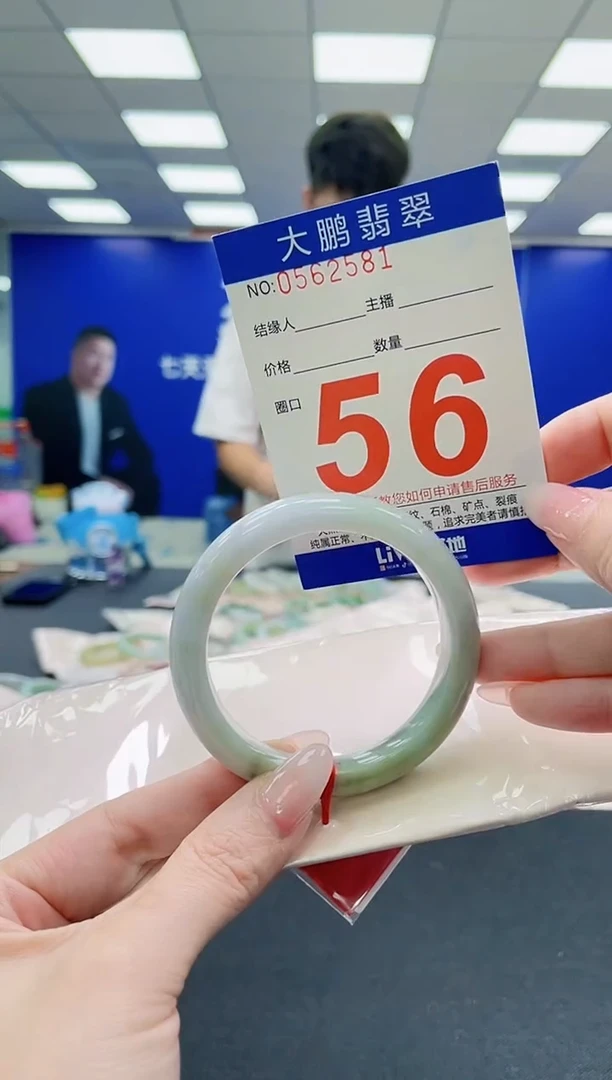 未镶嵌手镯翡翠AAAAAAAAAAAAAAAAAA