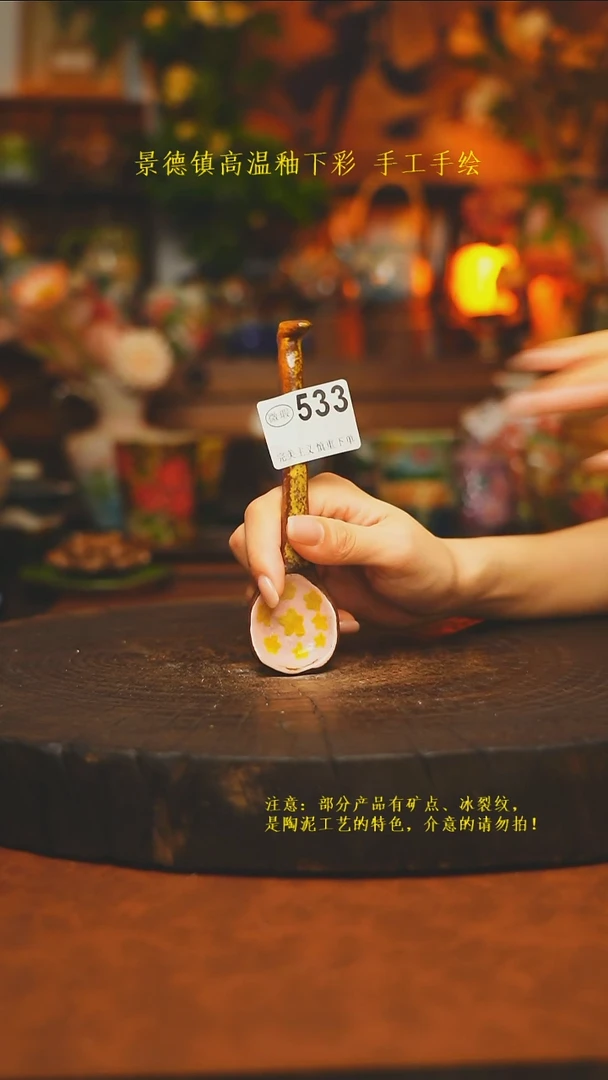 素简暖陶集手作533