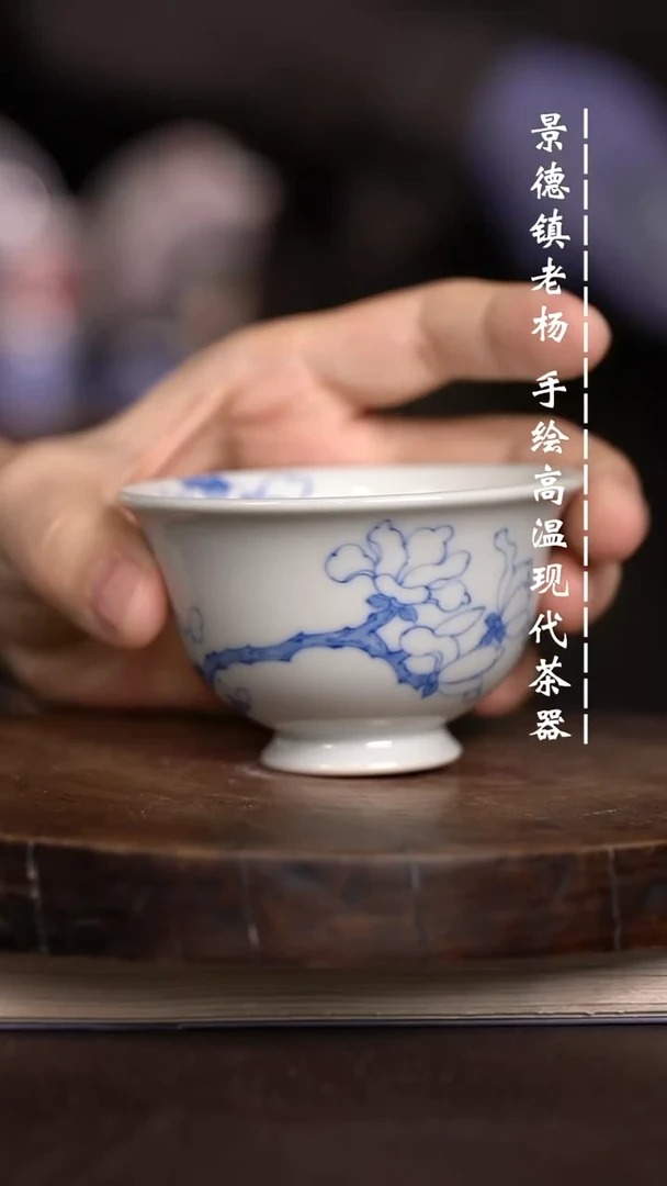 现代瓷 微瑕福利柴