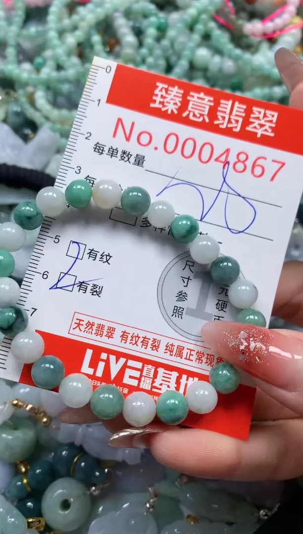 翡翠未镶嵌吊坠(不含链)4867