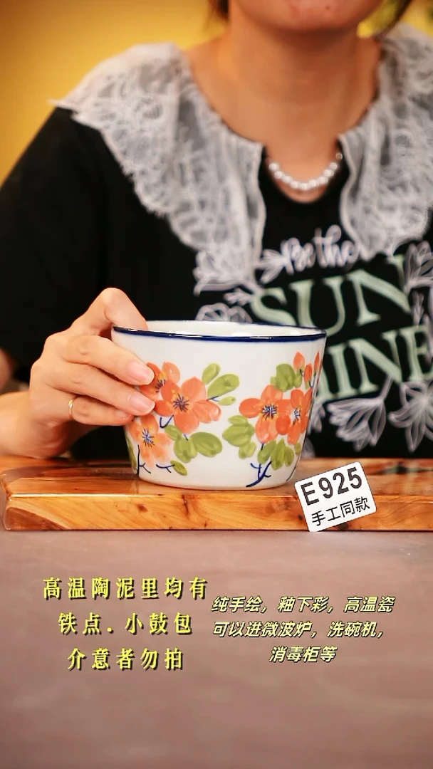 其他E925陶然集器瓷器