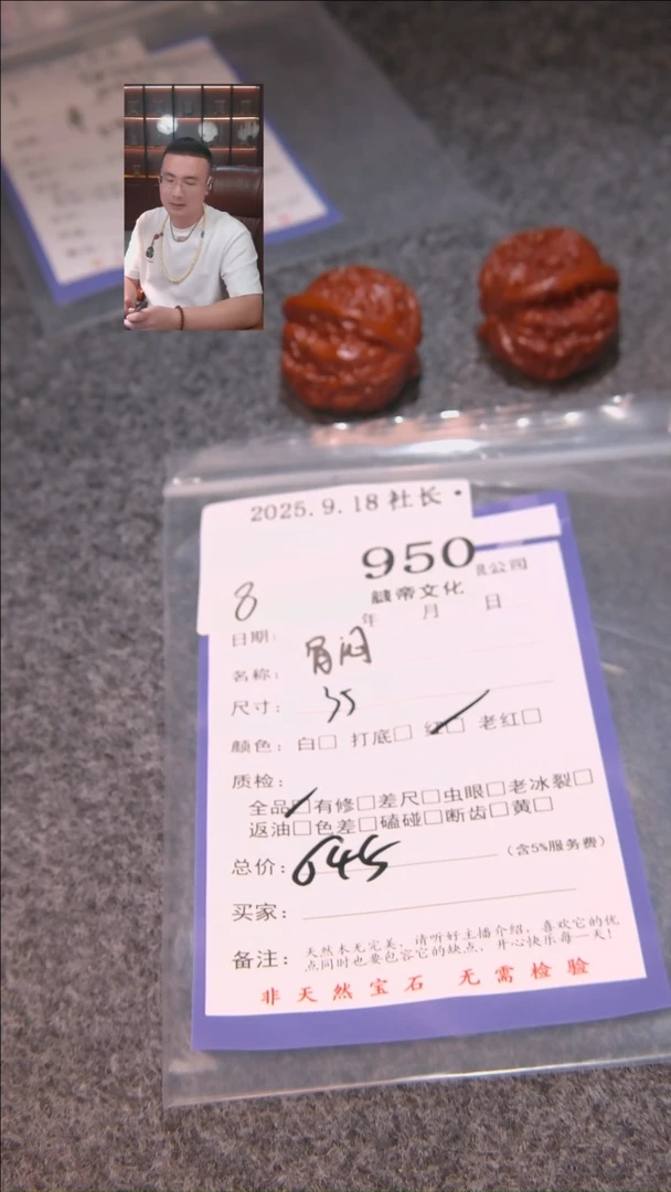 把件文玩核桃执*.昌闷950諘帝文化