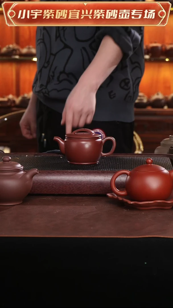 茶壶紫砂原矿紫砂壶