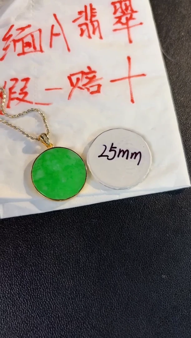 【闪购商品】翡翠吊坠(不含链)银S925镶嵌缅料A货/支持复检/一件