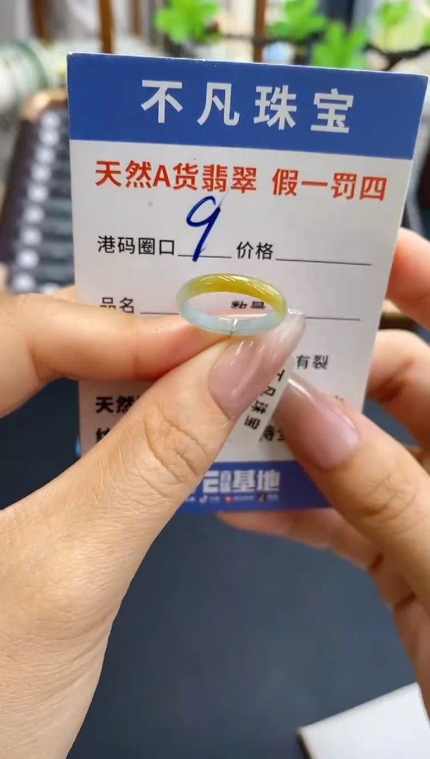 未镶嵌戒指翡翠天然A货翡翠15086