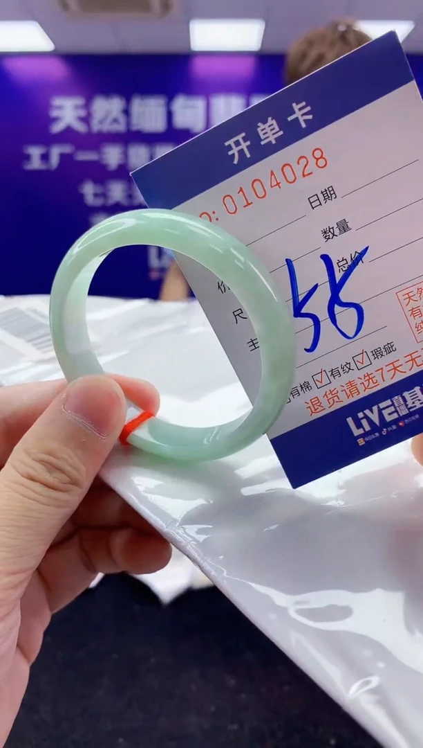 未镶嵌手镯翡翠AAAAAAAAAAAA3333