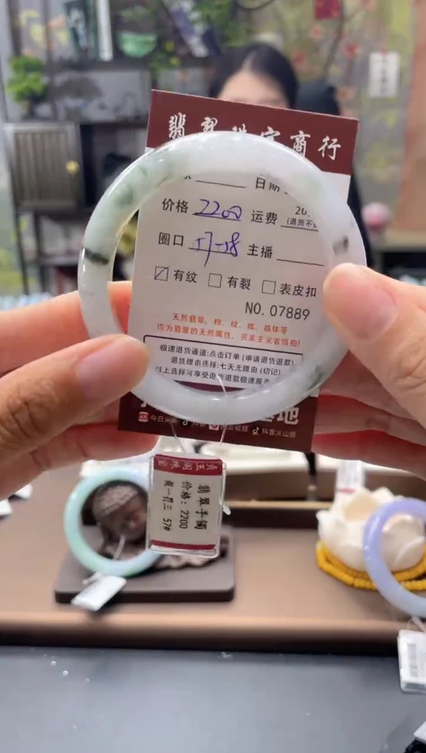未镶嵌手镯翡翠7889****