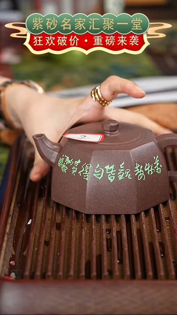 茶壶紫砂宜兴紫砂