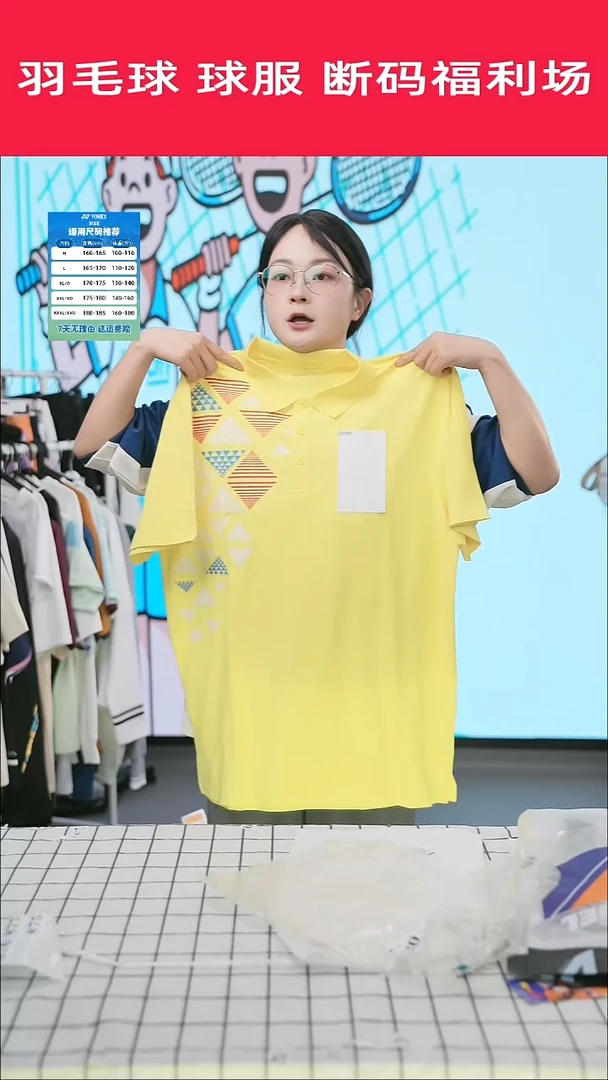 875号清仓衣服，不退不换！！2xl男款