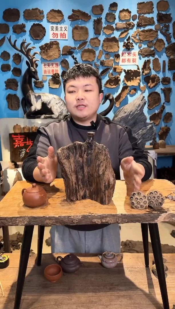 【闪购商品】木769号老乌木随型花瓶