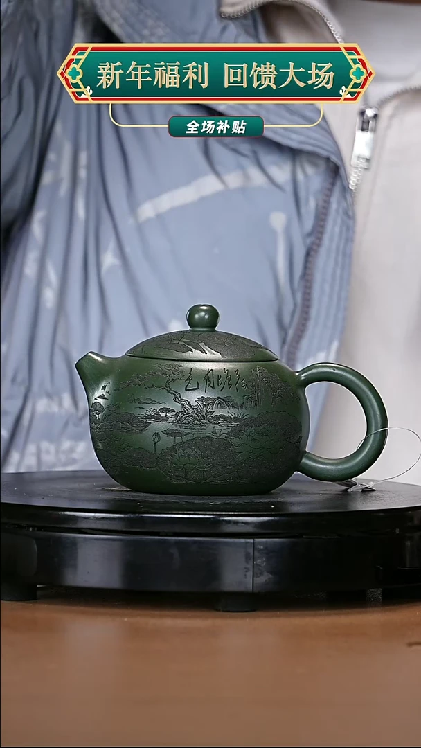 【闪购商品】宜兴原矿高端紫砂