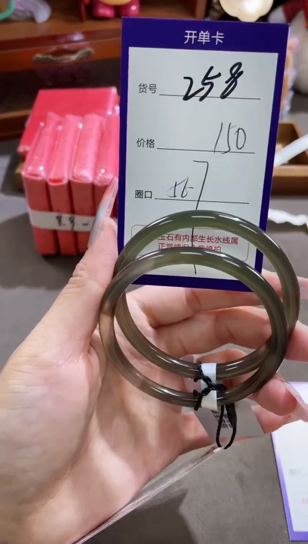 【闪购商品】玛瑙/玉髓手镯未镶嵌258