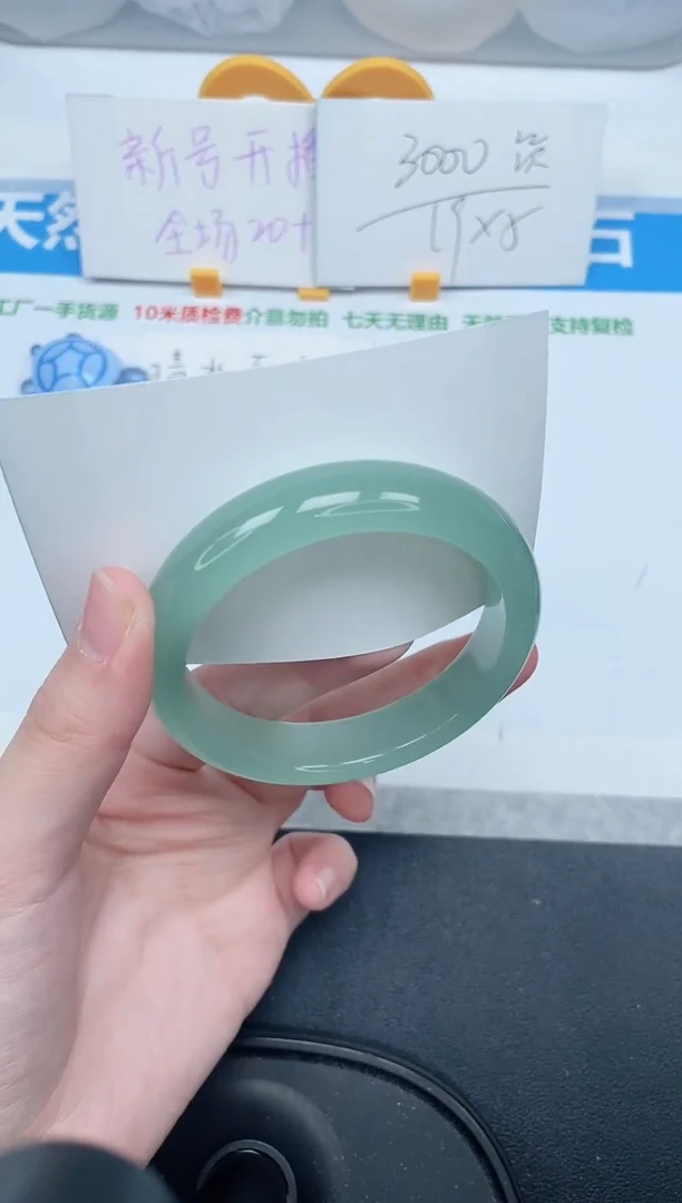 石英质玉手镯未镶嵌25-56.5