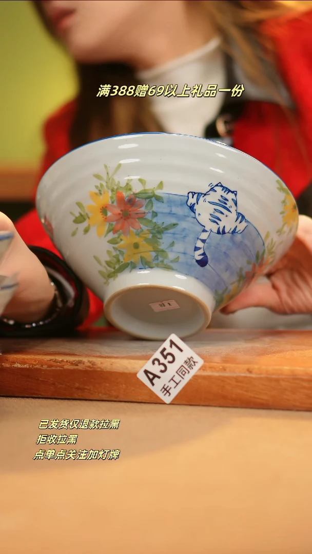 【闪购商品】其他A351窑林瓷业瓷器