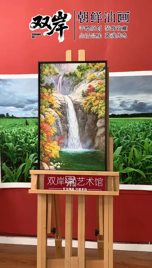 油画【034号】朝鲜原创手绘油画【Ⅰ级画家丨孤品佳作】【带框丨包邮】