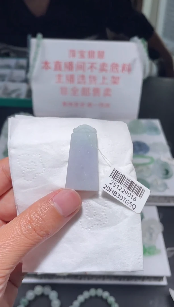未镶嵌定制翡翠|毛货其它+0