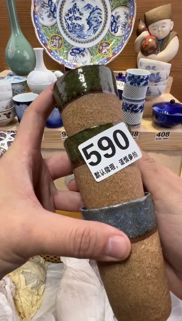 景*瓷器瓷器瓷器瓷器瓷器瓷器瓷器
