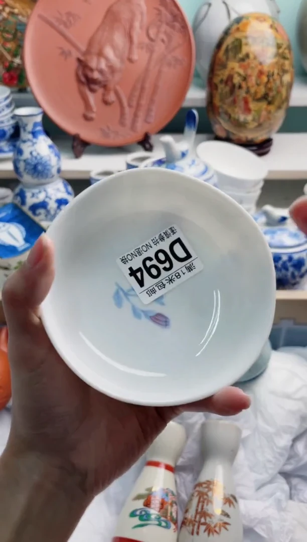 陶瓷星*D694*****