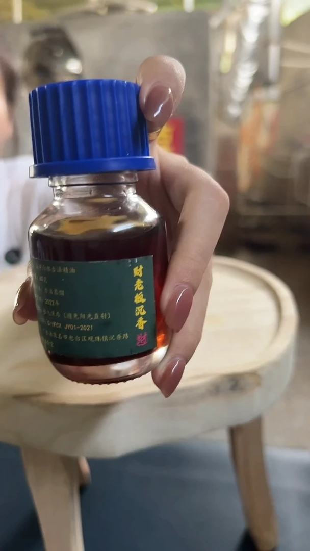 60克乌身白奇古法精油沉香香薰发一瓶，按实际克重发货