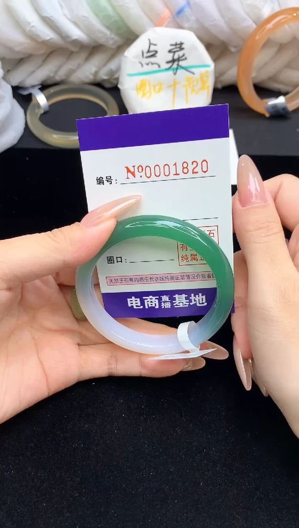 【闪购商品】玛瑙/玉髓手镯未镶嵌圈口54-55