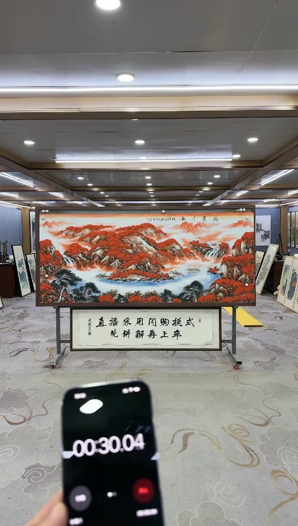 绘画绘画dc刘雪红-八尺-国画