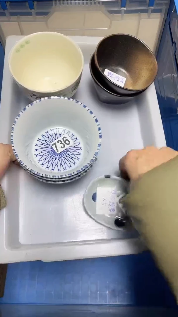 【闪购商品】瓷片中古回流精品瓷器满十八包邮081