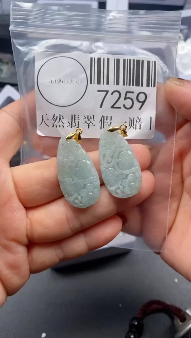 吊坠(不含链)未镶嵌翡翠7259