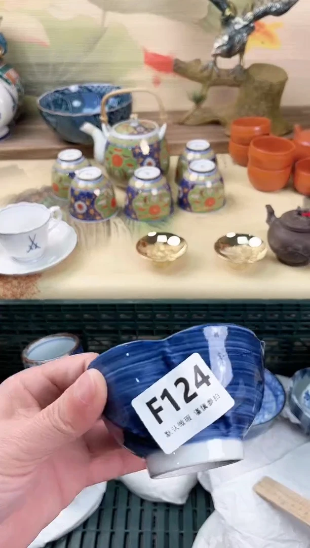 瓷片༒****࿌124