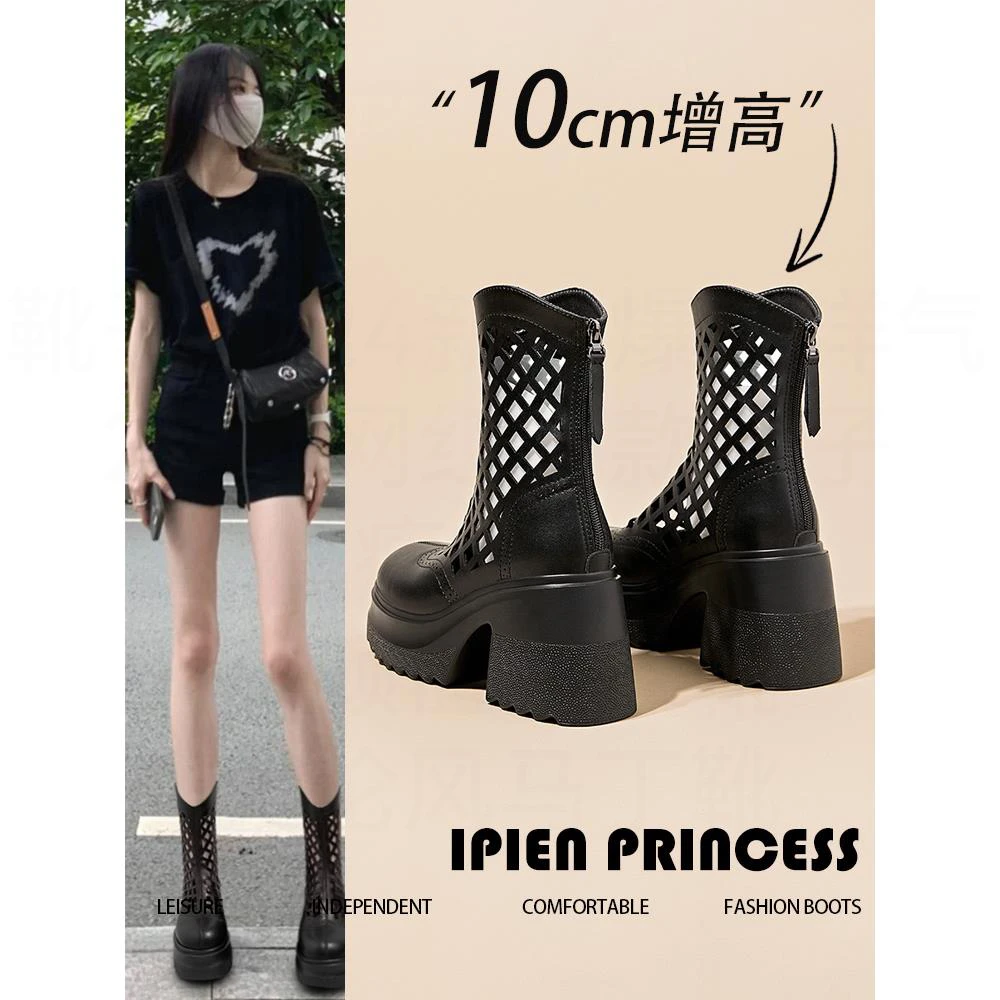 镂空厚底马丁靴女2025夏季新款轻薄透气小短靴小个子10cm增高凉靴