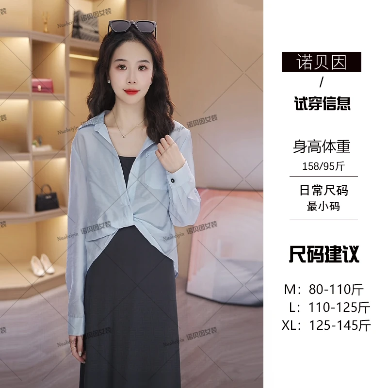 nuobeiyin/诺贝因夏季薄款防晒上衣背心裙时尚两件套装 NTS682451