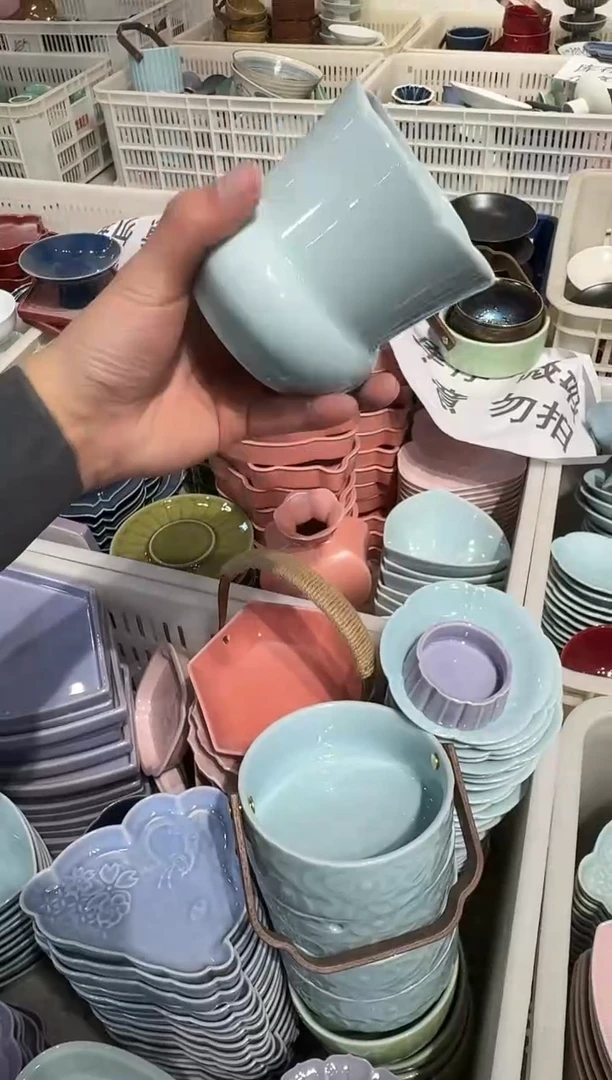 盘陶微瑕商品 介意勿拍