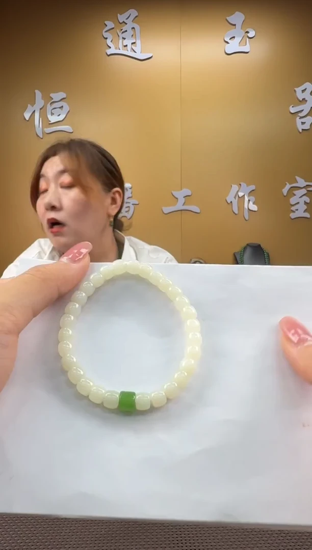 颈饰未镶嵌和田玉手串7mm