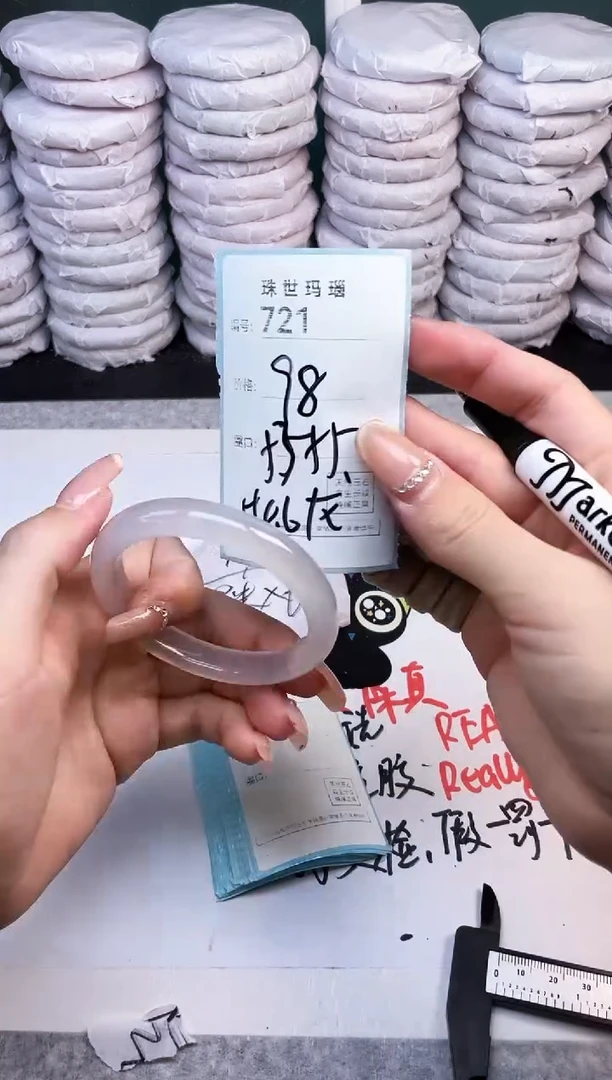 手镯玛瑙/玉髓未镶嵌721