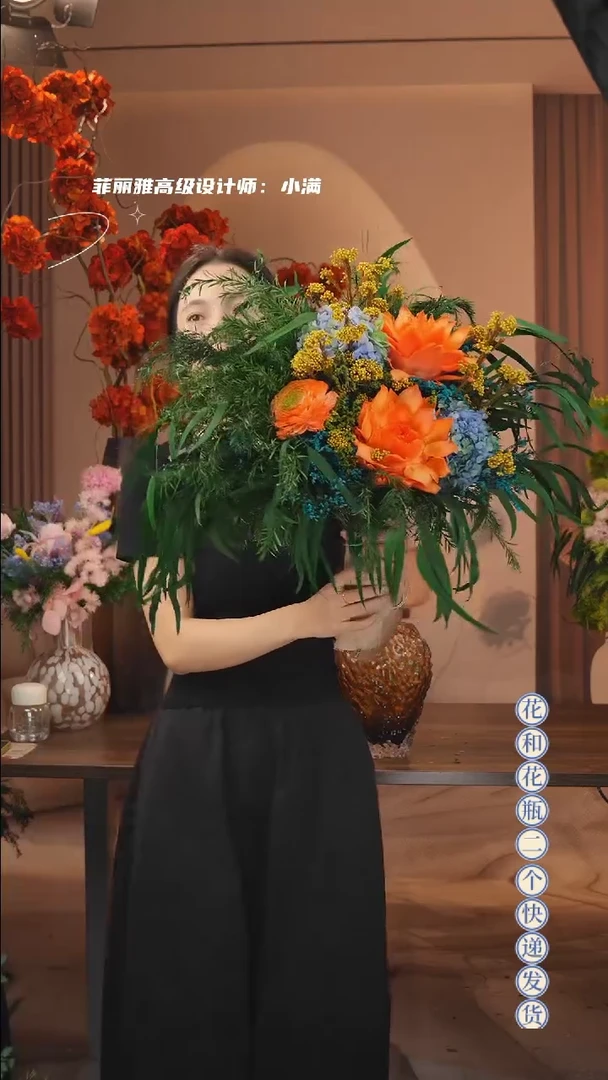 木  ：  花+花瓶一整套