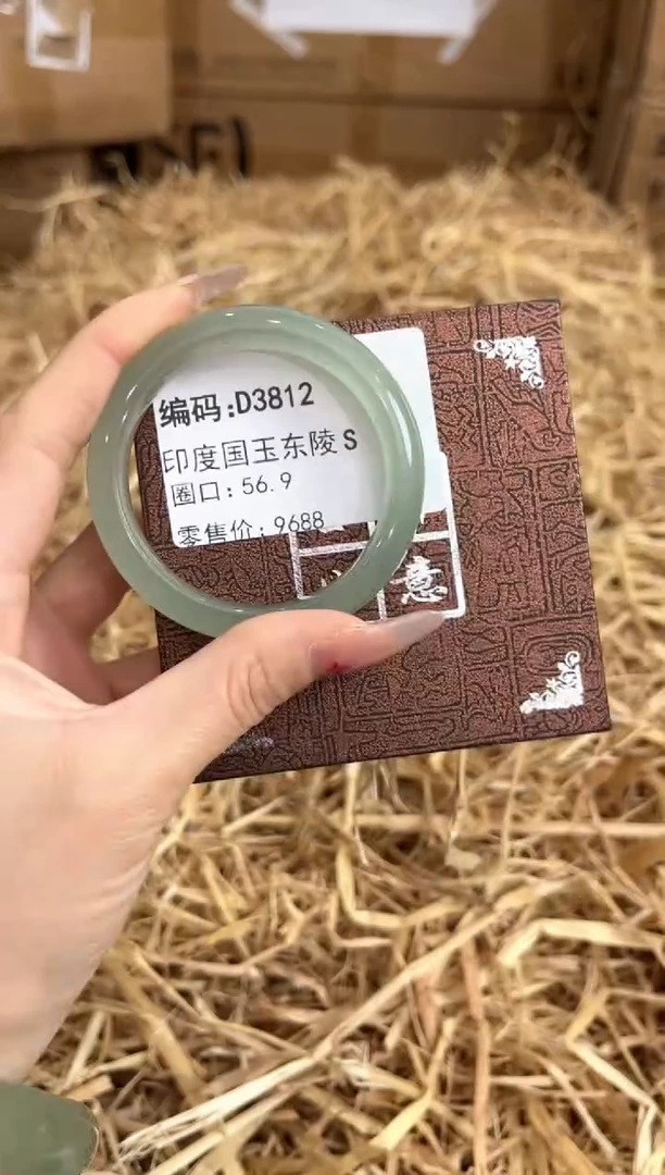 未镶嵌手镯石英质玉D3812