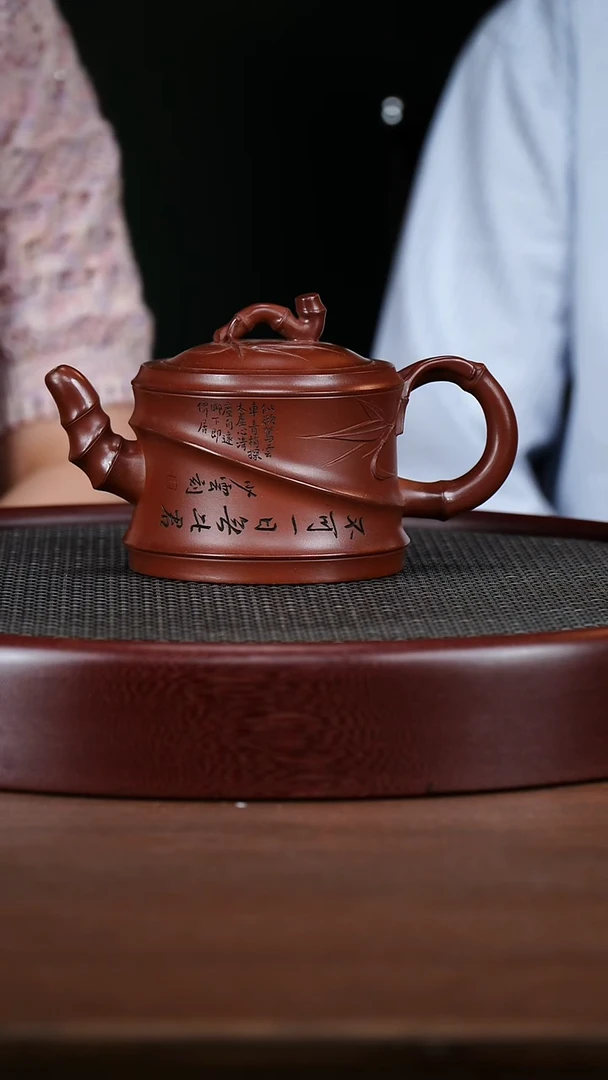 茶壶紫砂43WSY竹段 清水泥420cc