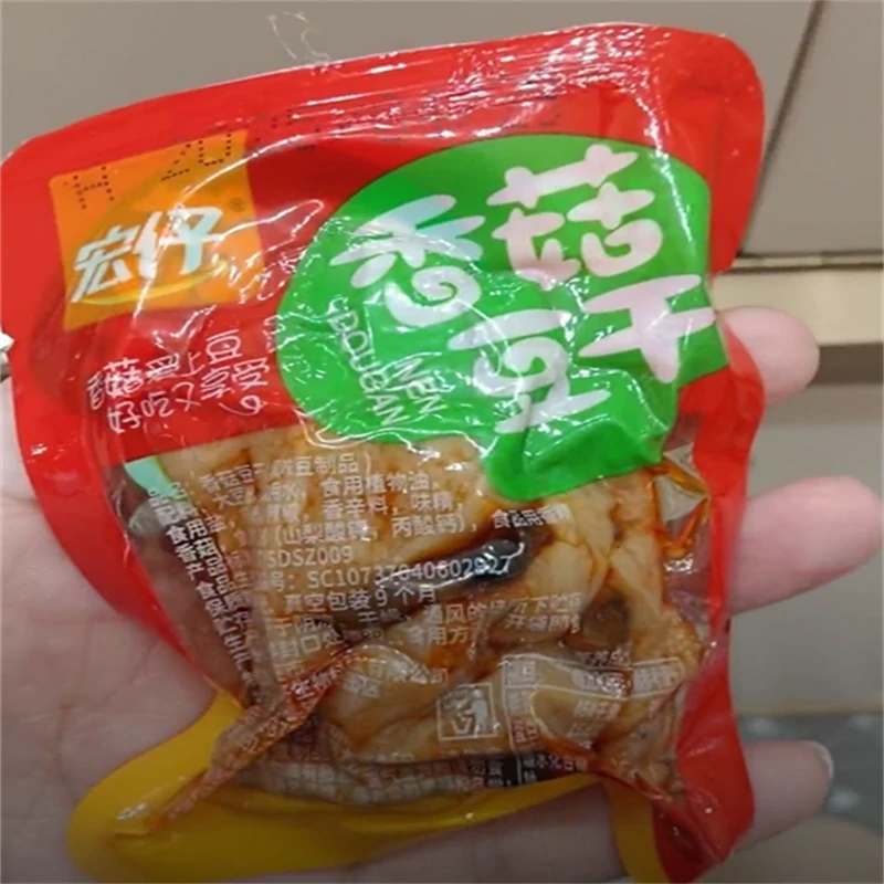 宏仔香菇豆干开袋即食五香豆干网红解馋小零食辣条