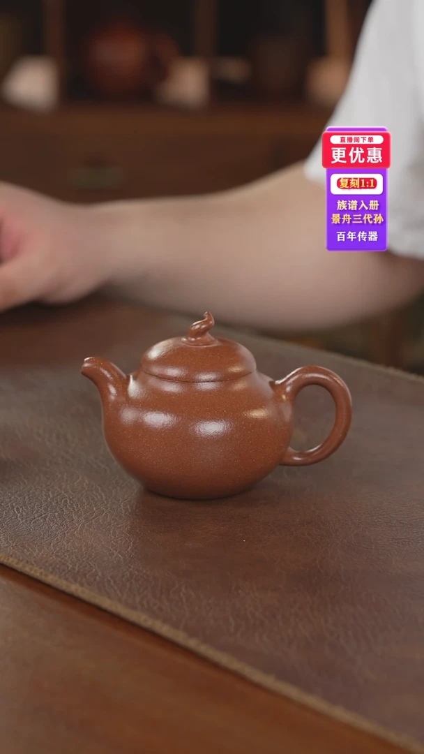 茶壶紫砂紫砂壶紫砂壶
