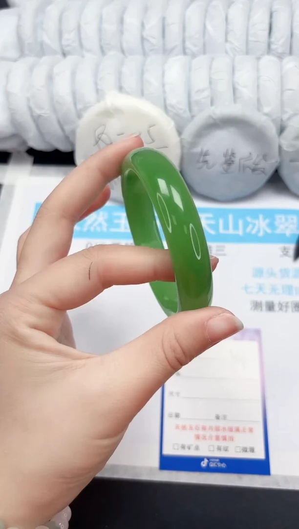 【闪购商品】石英质玉手镯未镶嵌41-64.4