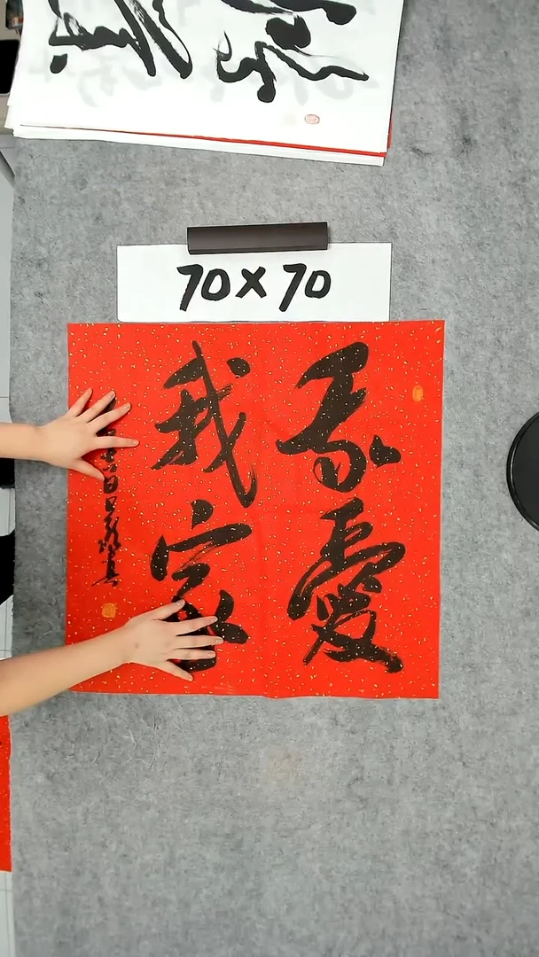 书法吕老师书法作品