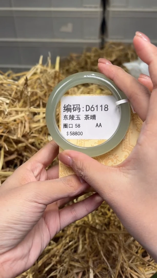 未镶嵌手镯石英质玉D6118