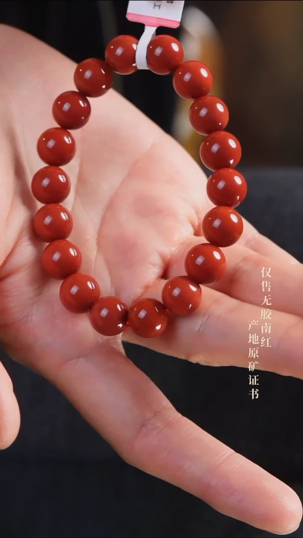 手串未镶嵌南红玛瑙柿子@@SCSZ单-11mJ手工